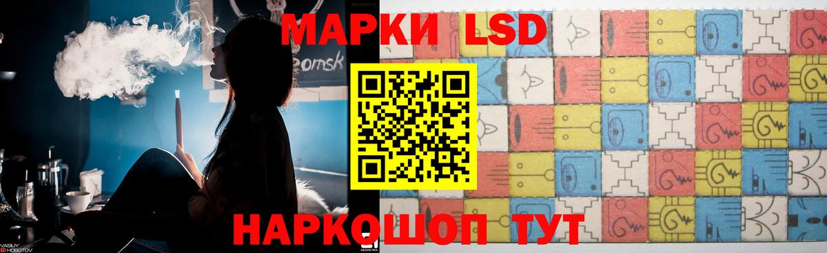 ЛСД экстази  ЛСД экстази ecstasy  Великие Луки  Вход с VPN  Лсд 25 экстази кислота 