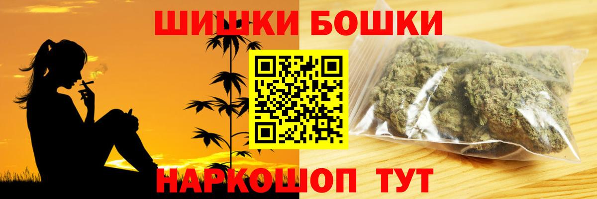 Марихуана AK-47  Конопля SATIVA & INDICA  Вход с VPN  Канабис сатива  Великие Луки 